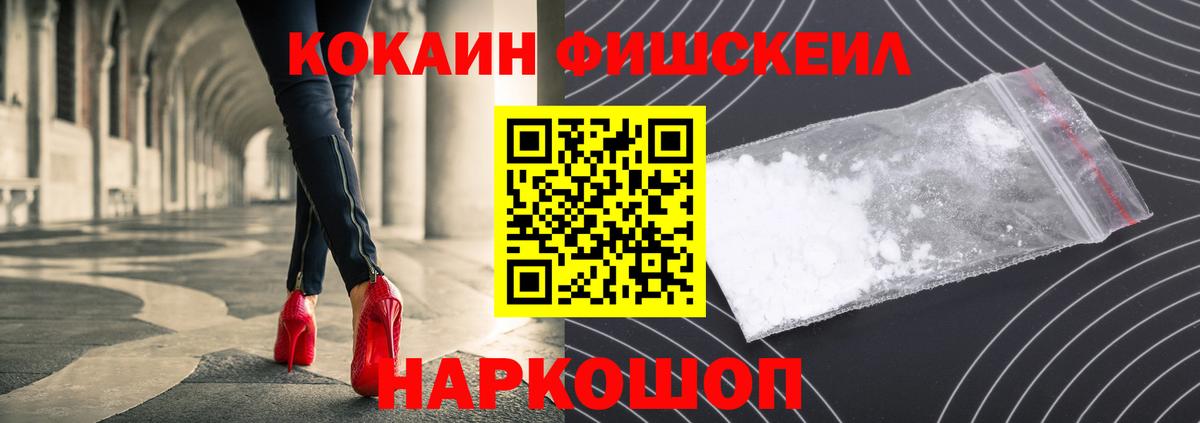 COCAIN Колумбийский Заречный