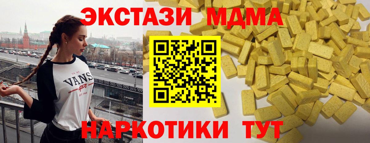 Ecstasy DUBAI Заречный