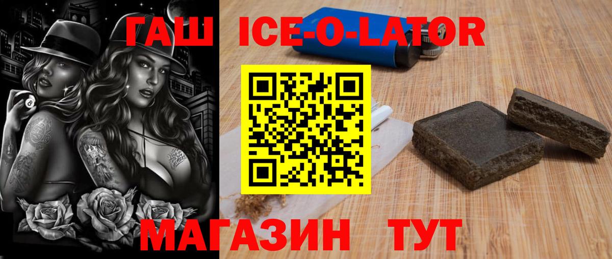 ГАШИШ хэш Заречный