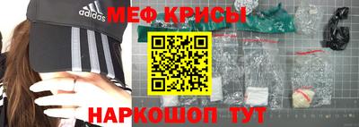мефедрон мука Волгодонск
