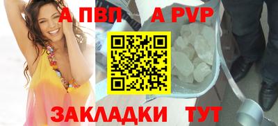 мефедрон мука Волгодонск
