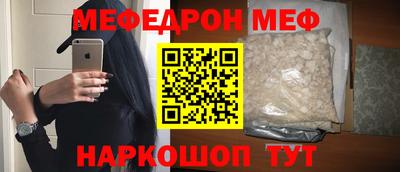 MESCALINE Краснознаменск