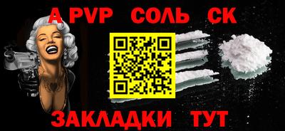 крисы Волжск