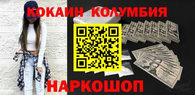 мефедрон мука Волгодонск