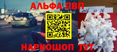 крисы Волжск