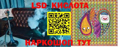 крисы Волжск