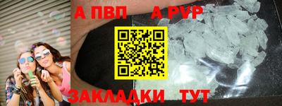 метадон Волжский