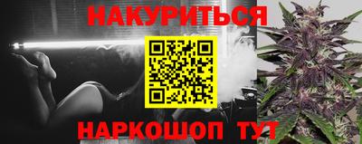мефедрон мука Волгодонск
