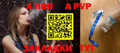 мефедрон мука Волгодонск