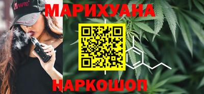 мефедрон мука Волгодонск