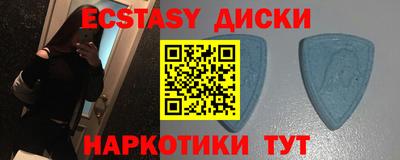 мефедрон мука Волгодонск