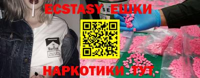 крисы Волжск