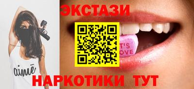 мефедрон мука Волгодонск
