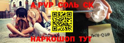 метадон Волжский