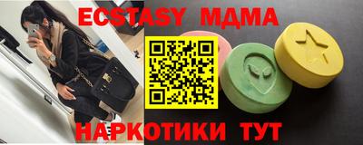 мефедрон мука Волгодонск