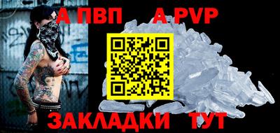 крисы Волжск