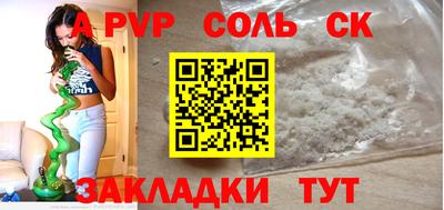 метадон Волжский