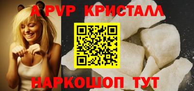 крисы Волжск