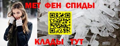 мет Краснокаменск