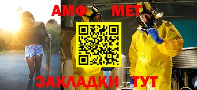мефедрон мука Волгодонск