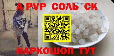 мефедрон мука Волгодонск