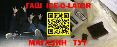 крисы Волжск