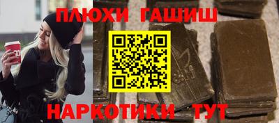 крисы Волжск