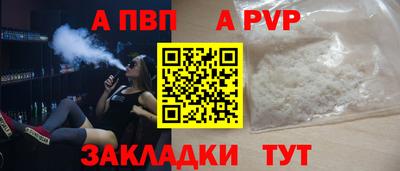 мефедрон мука Волгодонск