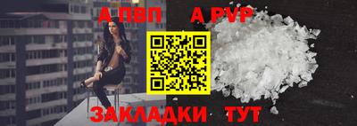 метадон Волжский