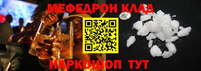 метадон Волжский