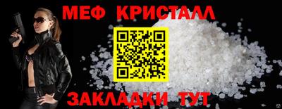 метадон Волжский