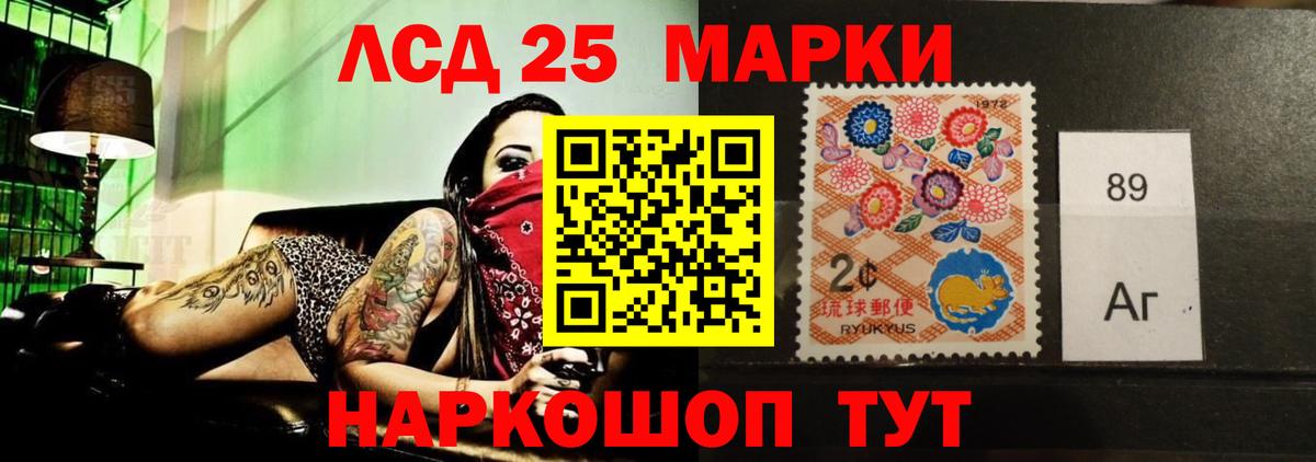 Бошки Шишки  Вход с VPN  Меф МЯУ МЯУ кристаллы  Заречный  Гашиш 