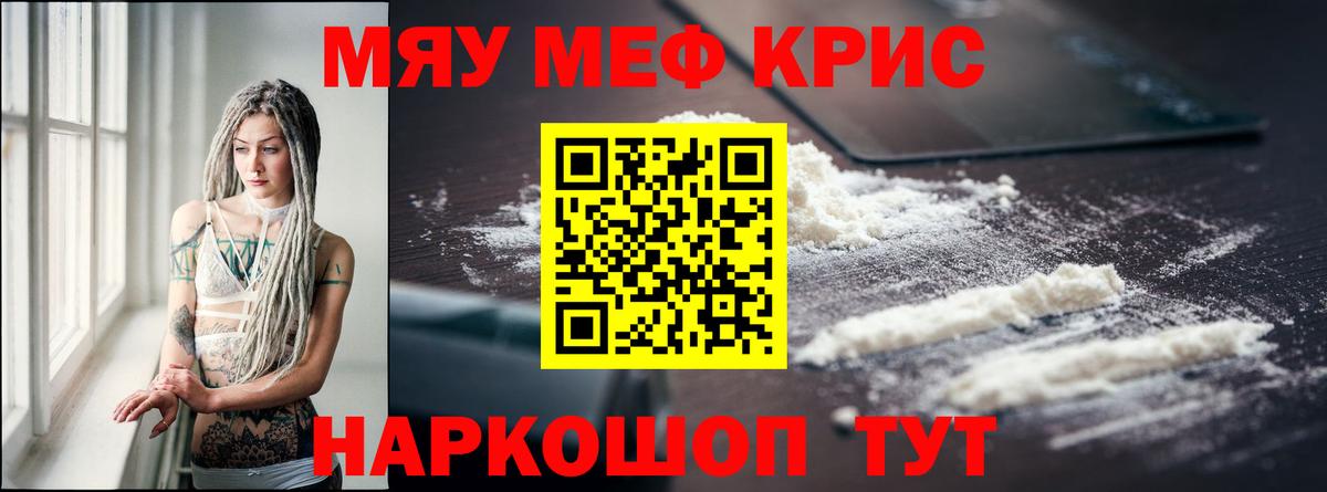 МЕФ мука Заречный