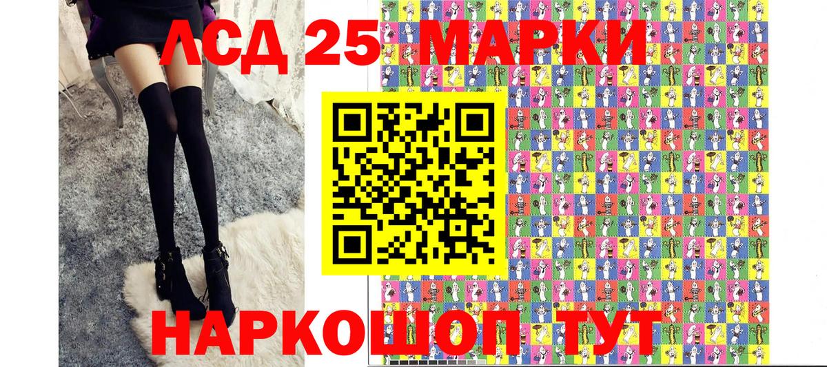 Марки N-bome 1,5мг Заречный
