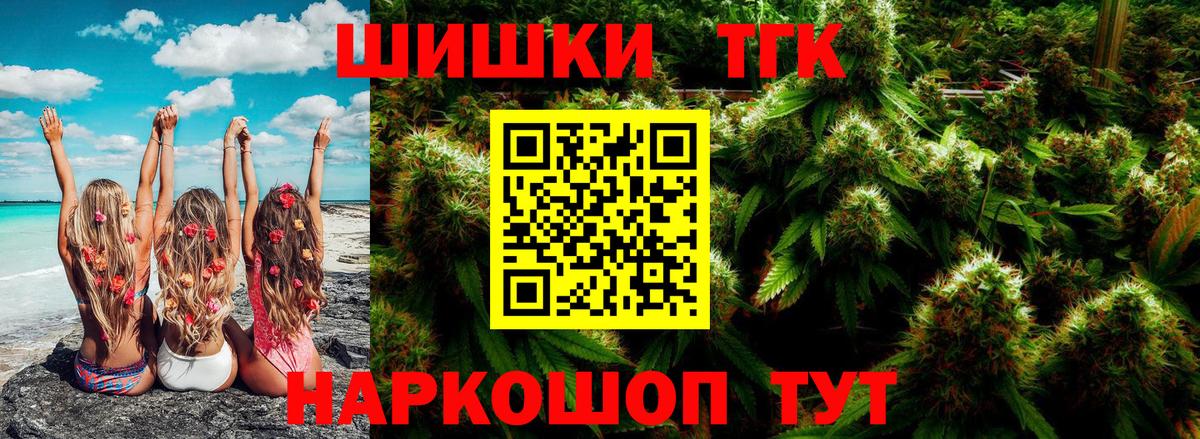 МАРИХУАНА Bruce Banner Заречный